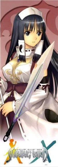 BUY NEW shining wind - 179668 Premium Anime Print Poster